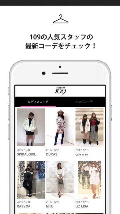 SHIBUYA109公式アプリ screenshot 4