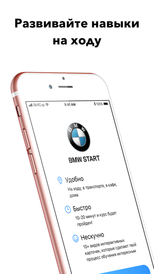 BMW Start(圖5)-速報App