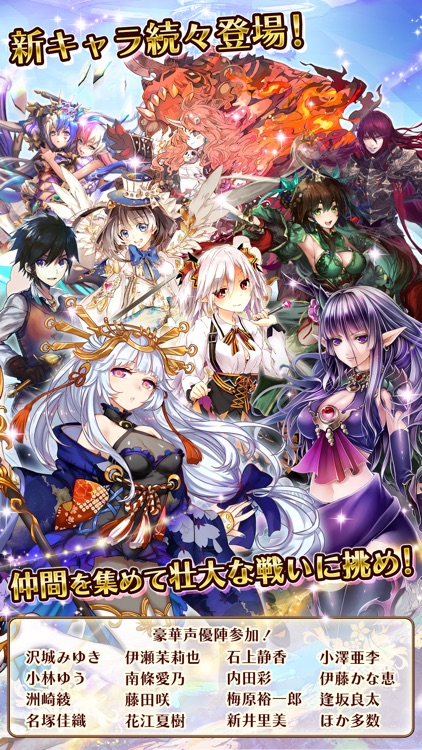 刻のイシュタリア -美少女育成 x カードゲームRPG screenshot-5