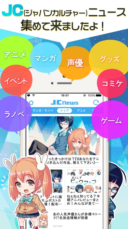 JCnews - Anime & Game Culture