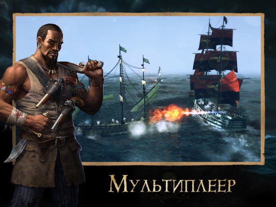 Скачать Tempest: Pirate Action RPG