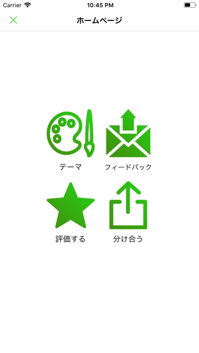 ASCII変換++ Pro screenshot1