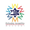 Estadio Israelita Maccabi