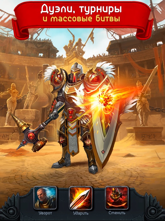 Скачать Godlands RPG-Darkness Knight
