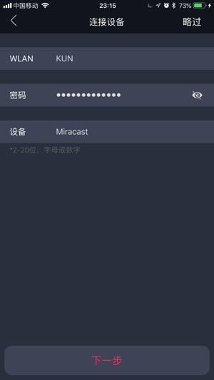 Tubicast(圖4)-速報App