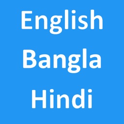 English To Bangla Hindi