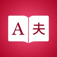 Japonais Dictionnaire ne fonctionne pas? problème ou bug?