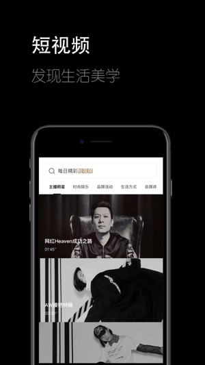 SHOUJIE 收街-短视频自媒体,即看即买电商