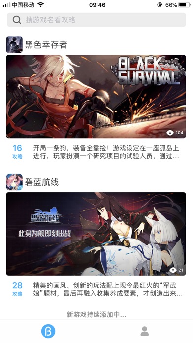 GAMEPLUS for steam求生 screenshot 2