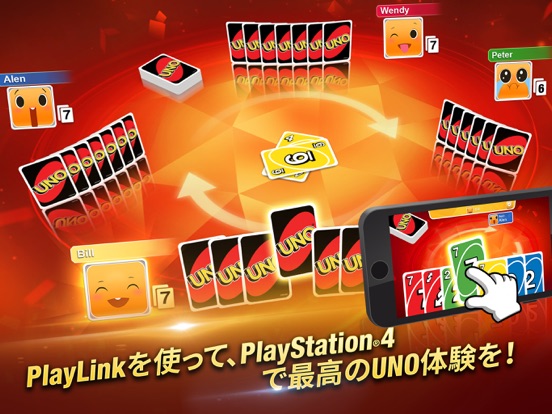 Uno PlayLink