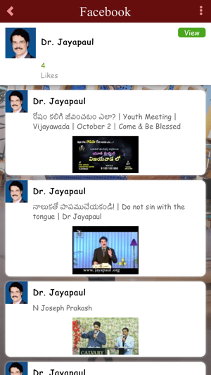 Dr.Jayapaul(圖1)-速報App