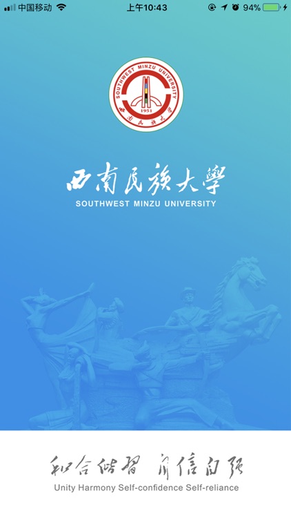 西南民族大学地图