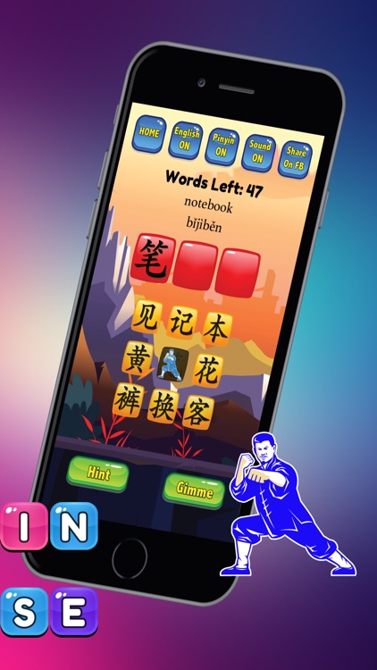HSK Hero - Chinese Characters