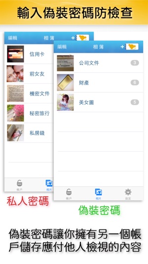 Meena Pro(圖4)-速報App