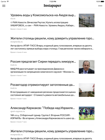 Скриншот из Instapaper