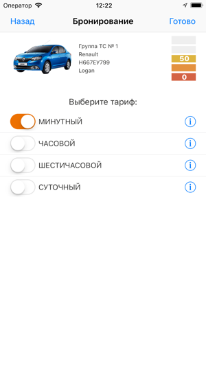 CAR4YOU Moscow(圖3)-速報App