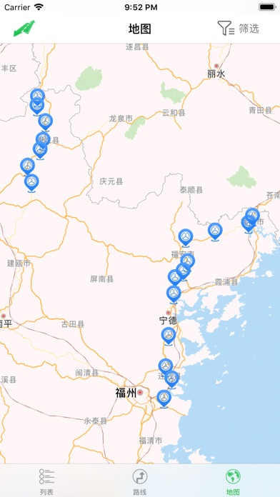 交调-福建公路 screenshot 4