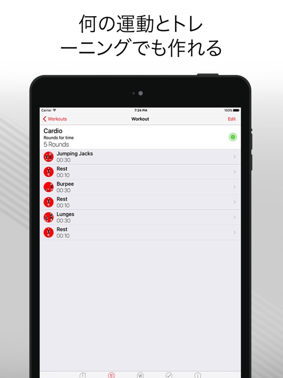 WODタイマー: クロスフィットタイマープロフェッショナルのおすすめ画像2