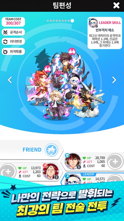 갓 오브 하이스쿨 with NAVER WEBTOON screenshot-4