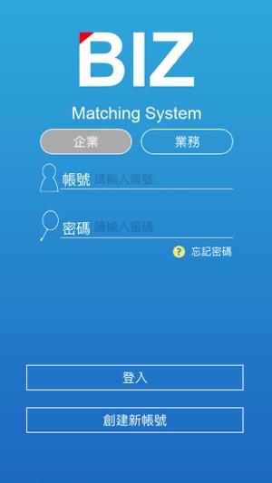 NTPC_BIZ(圖1)-速報App