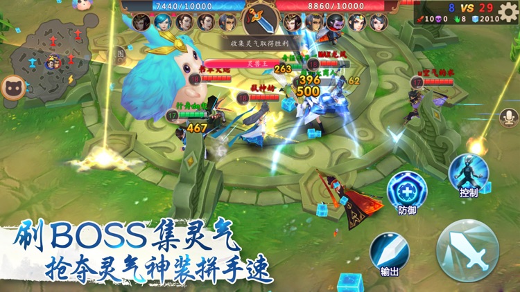 仙灵大作战-全民荣耀5v5争霸手游