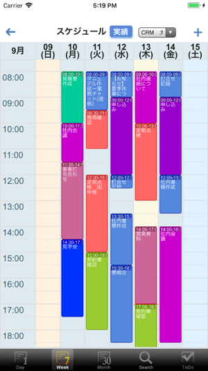 BPM mobile(圖2)-速報App