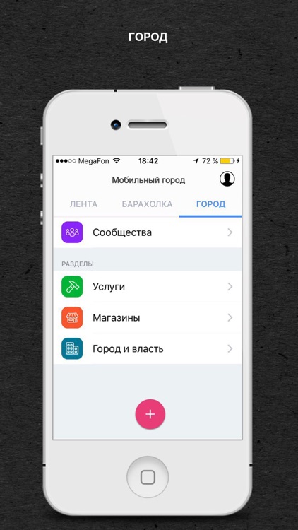 Бугуруслан App