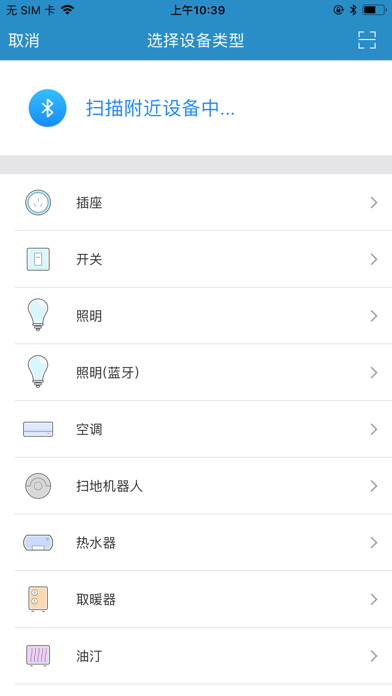 智华兴 screenshot 3