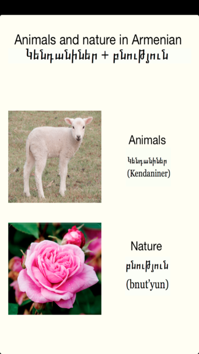 How to cancel & delete Armenian - Animals and Nature from iphone & ipad 1