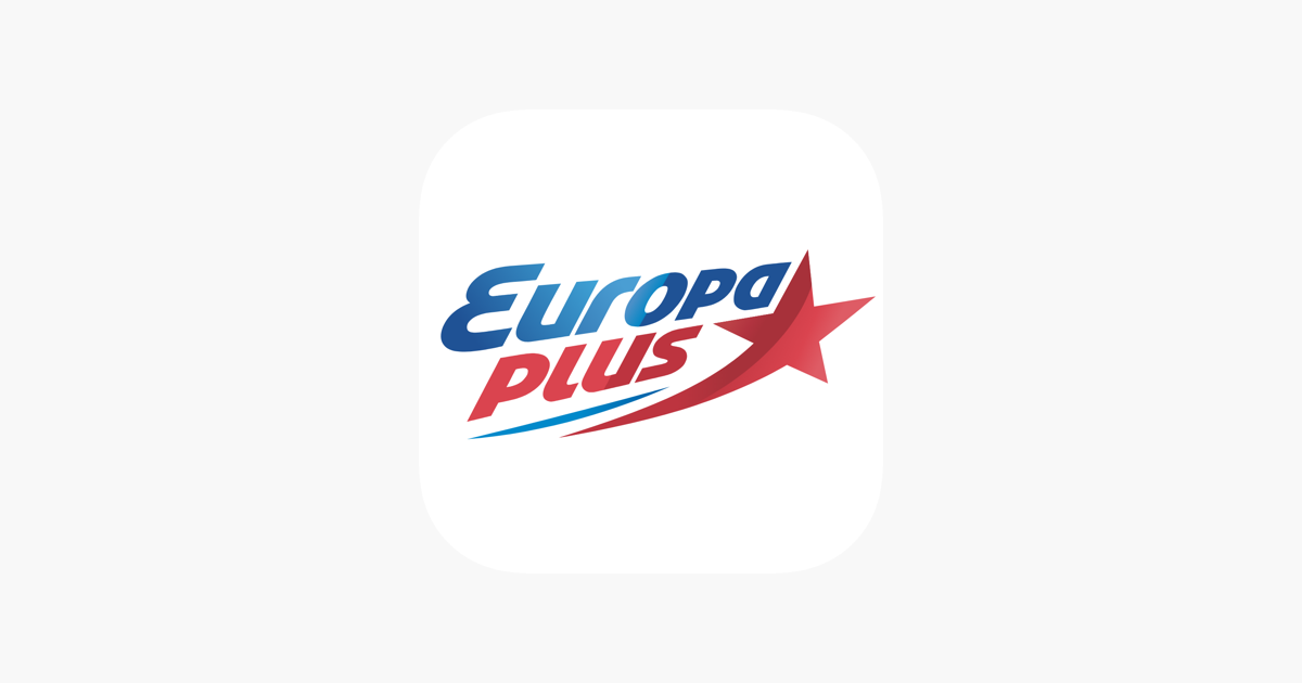 Чарт радио европа плюс. Радиостанция Европа плюс. Значок Европа плюс. Логотип радиостанции евро плюс. Европа плюс первый логотип.
