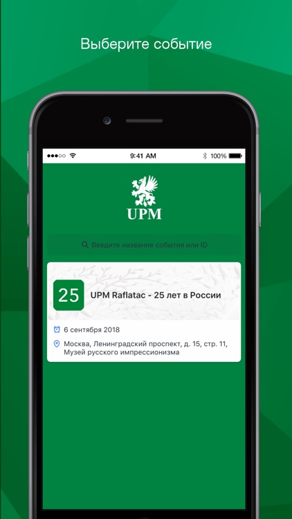 UPM Raflatac