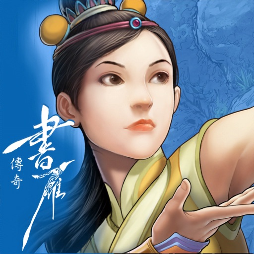 Shuyan Saga™ : Episode One iOS App