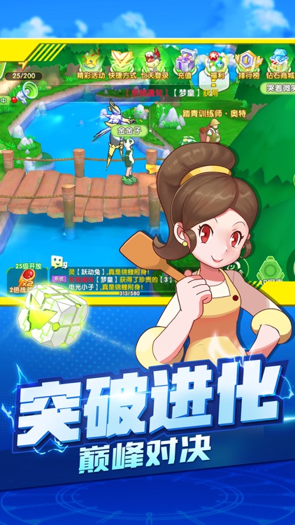 贝克梦大冒险-萌宠冒险回合制游戏