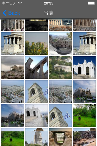Athens Travel Guide Offline screenshot 2