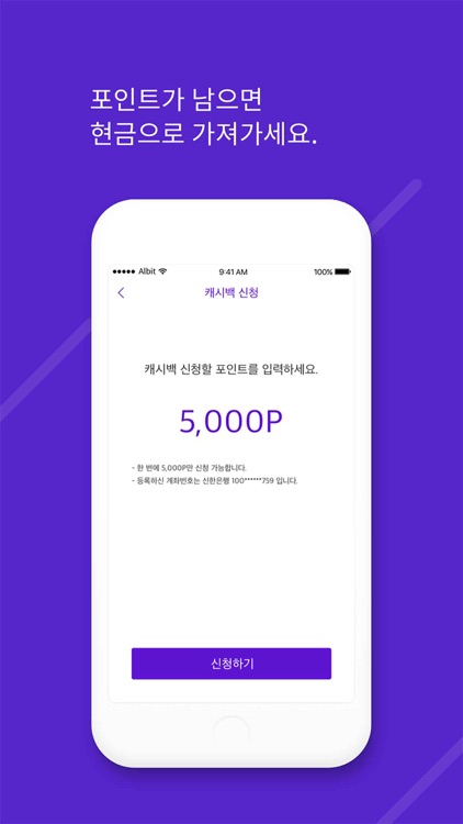 써주세요 screenshot-4