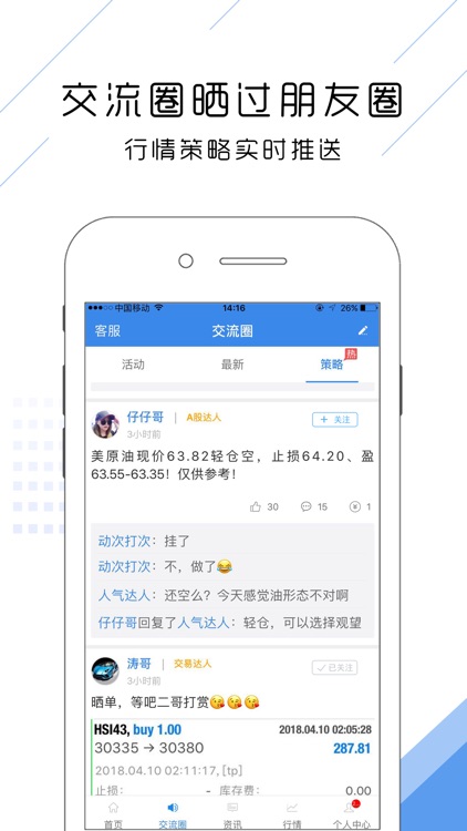 趣投吧