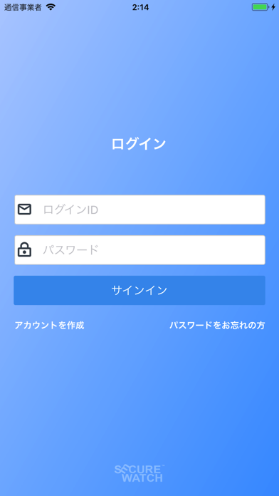 Secure Watch Mobileのスクリーンショット1 Secure Watch Mobileのスクリーンショット1