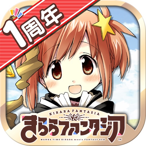 きららファンタジア