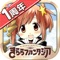 きららファンタジア