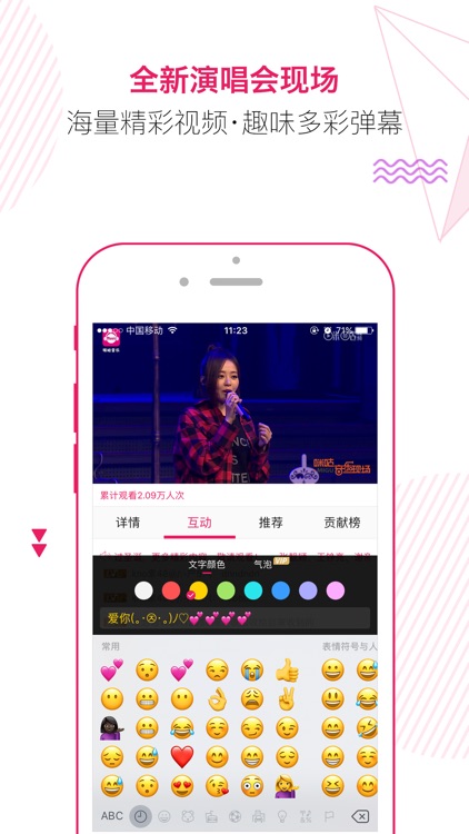 咪咕音乐 - 正版播放器 screenshot-3