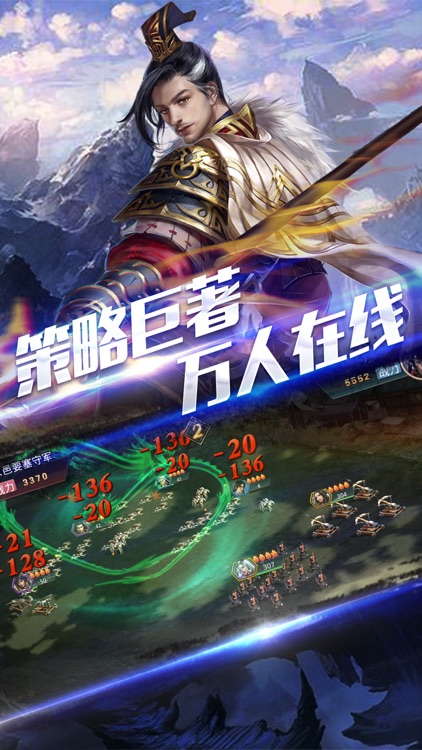 梦回秦朝 screenshot-4