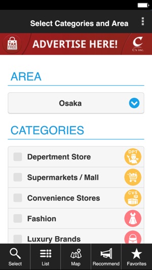 KANSAI TAX-FREE SHOPPING GUIDE(圖3)-速報App