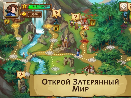 Скачать Braveland Wizard