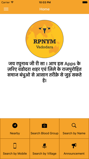 RPNYM Vadodara(圖3)-速報App