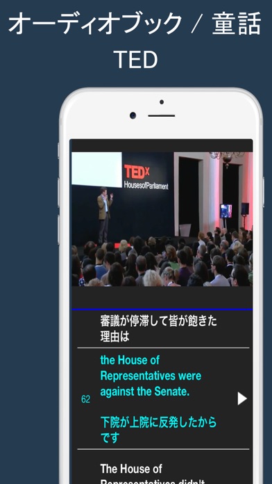 リスニングドリル - 英語を学ぶのスクリーンショット2 リスニングドリル - 英語を学ぶのスクリーンショット2