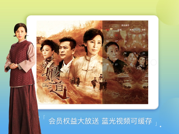 搜狐视频HD-我在大理寺当宠物全网独播 screenshot-3