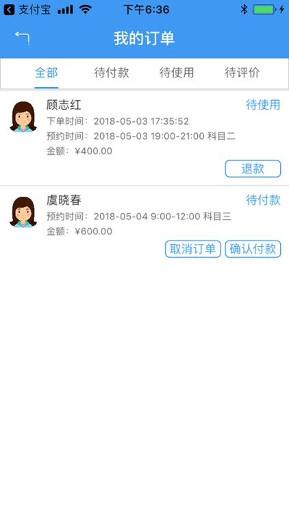 阿乐卡 screenshot-4