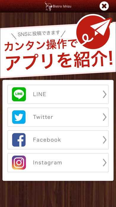 Bistro Ishizu 赤間駅前にある洋食屋 screenshot 3