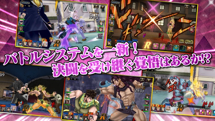 ジョジョの奇妙な冒険 ダイヤモンドレコーズ Reversal