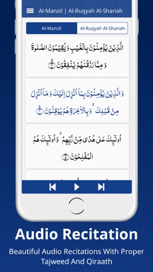 Al-Manzil | AlRuqyah AlShariah(圖5)-速報App